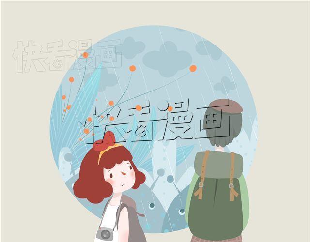 《发光体》好吃的童话#11 红豆的旅伴（上） 第14页