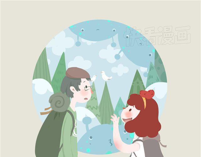 《发光体》好吃的童话#11 红豆的旅伴（上） 第4页