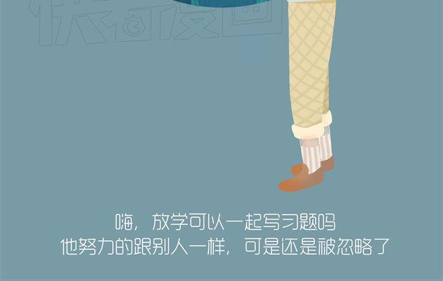 《发光体》好吃的童话#12 透明的吉利丁（1） 第5页