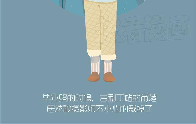 《发光体》好吃的童话#12 透明的吉利丁（1） 第9页