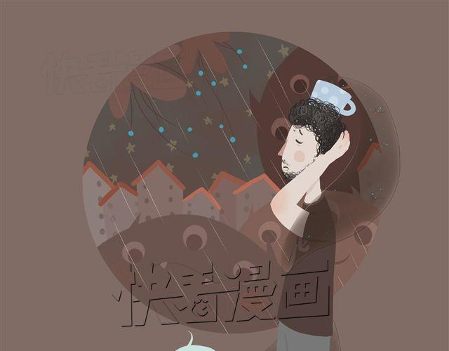 《发光体》好吃的童话#10 苦涩与甜蜜（下） 第10页