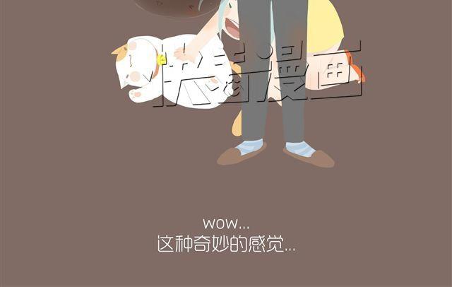 《发光体》好吃的童话#10 苦涩与甜蜜（下） 第15页