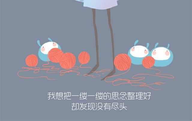 《发光体》好吃的童话#13 相思饼 第17页