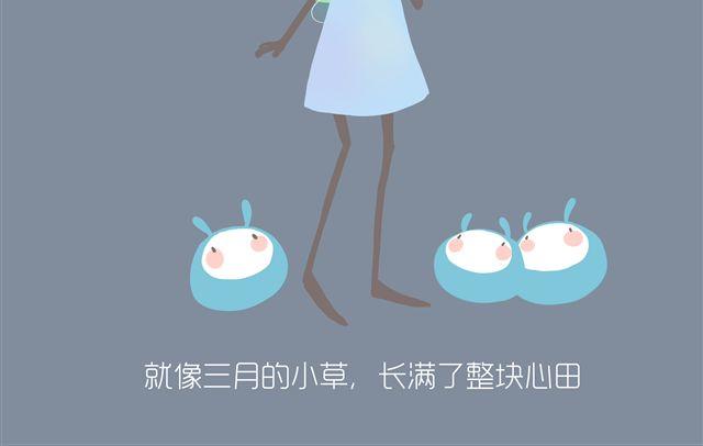 《发光体》好吃的童话#13 相思饼 第19页
