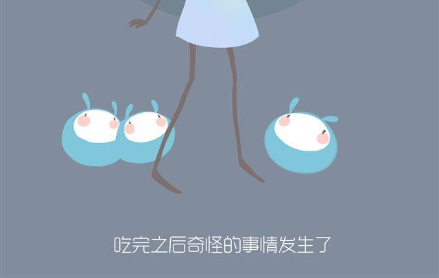 《发光体》好吃的童话#13 相思饼 第7页