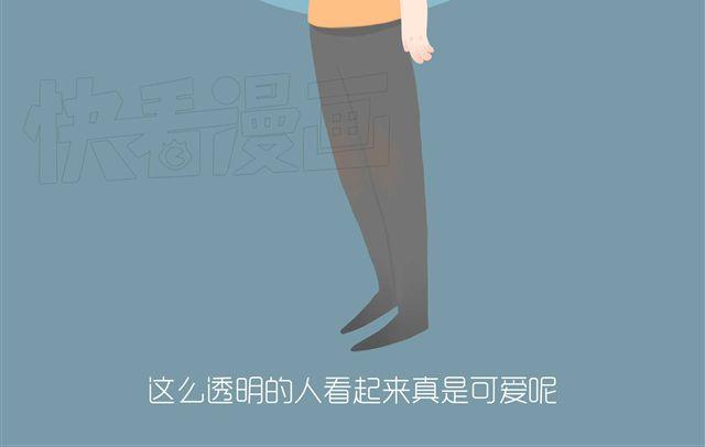 《发光体》好吃的童话#12 透明的吉利丁（2） 第15页