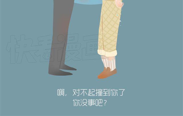 《发光体》好吃的童话#12 透明的吉利丁（2） 第5页