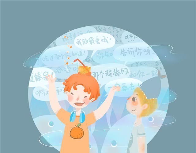 《发光体》好吃的童话#12 透明的吉利丁（完） 第10页