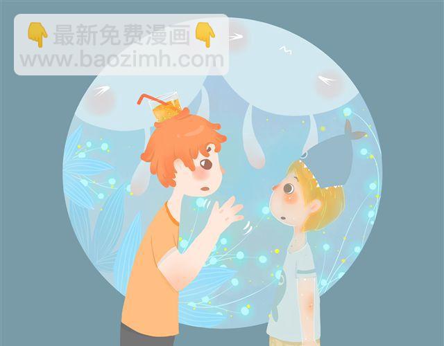 《发光体》好吃的童话#12 透明的吉利丁（完） 第12页