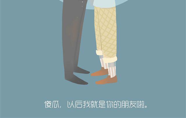 《发光体》好吃的童话#12 透明的吉利丁（完） 第17页