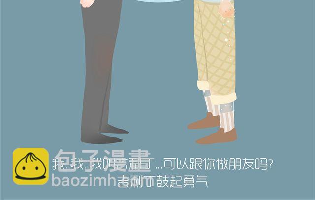 《发光体》好吃的童话#12 透明的吉利丁（完） 第7页