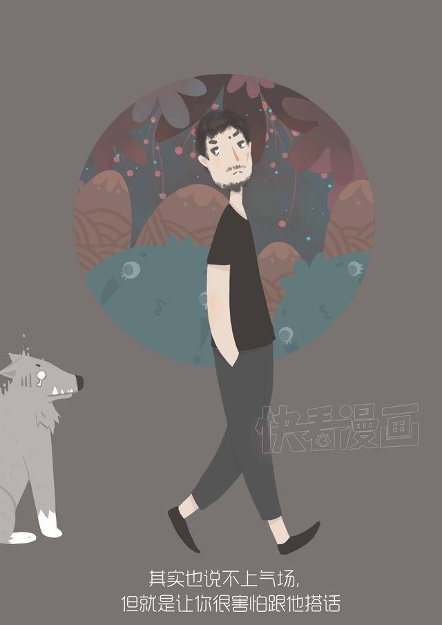 《发光体》好吃的童话#16 巧克力饼干先生 第4页