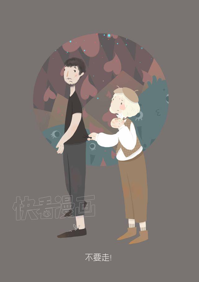 《发光体》好吃的童话#18 还有比我更凶的人吗 第8页