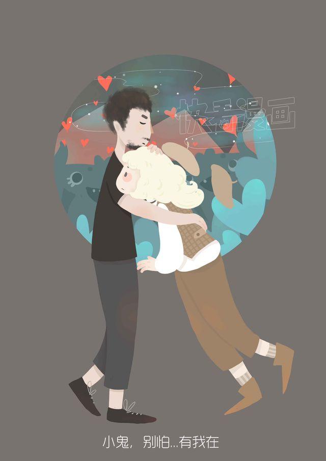 《发光体》好吃的童话#19 幸福的奥利奥 第6页