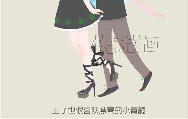 《发光体》好吃的童话#21 我们再也回不去了…… 第3页