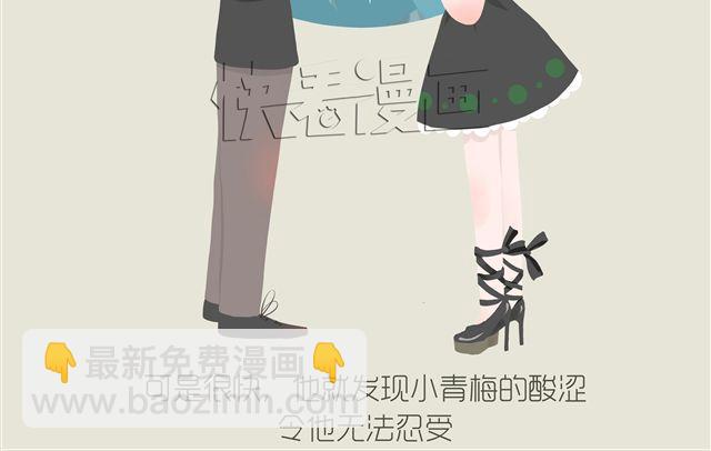 《发光体》好吃的童话#21 我们再也回不去了…… 第5页