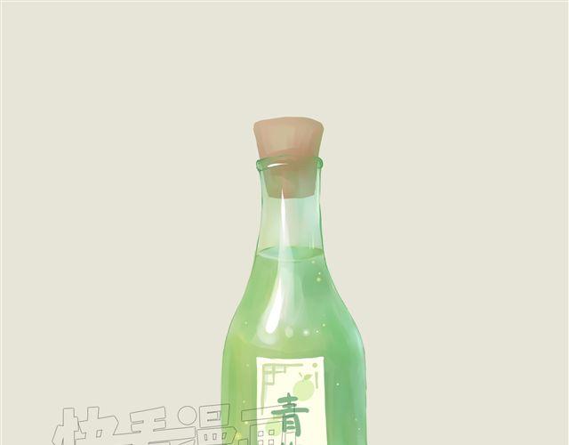 《发光体》好吃的童话#22 耐心等待，总会遇见晴朗 第16页