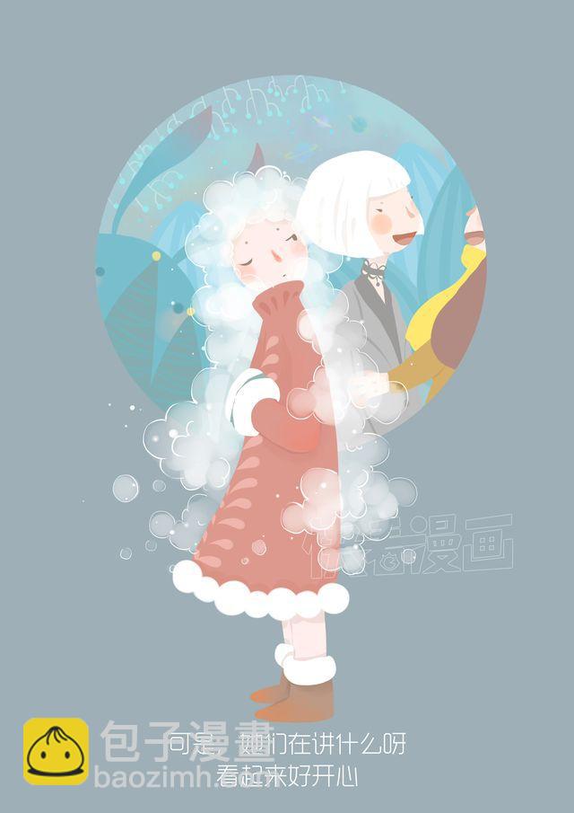 《发光体》好吃的童话#24 冬日的奶茶最是美好 第7页