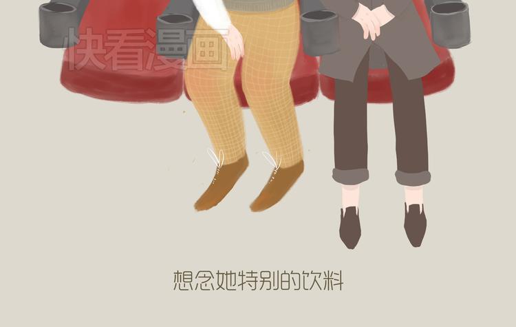 《发光体》好吃的童话#27 她是特别的 第15页