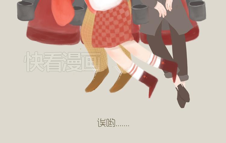 《发光体》好吃的童话#27 她是特别的 第17页