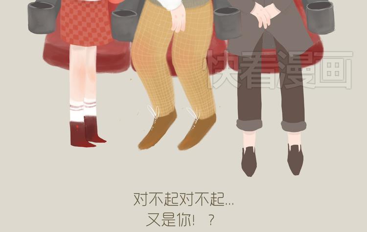 《发光体》好吃的童话#27 她是特别的 第19页