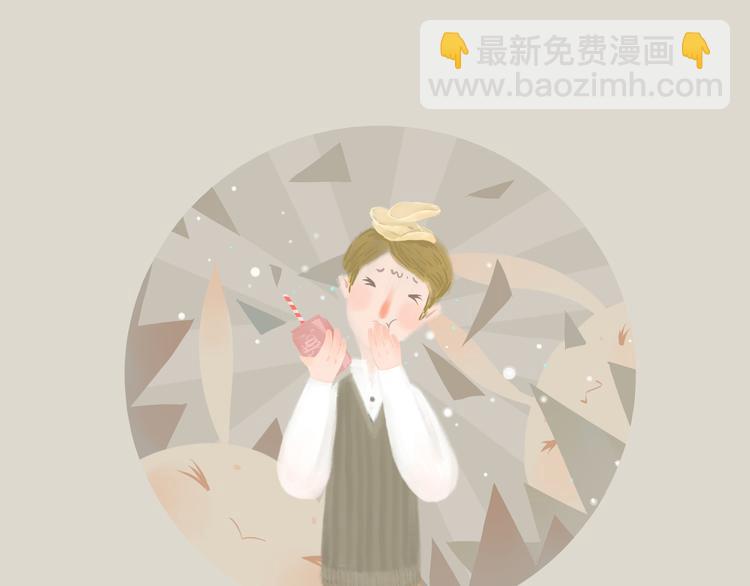 《发光体》好吃的童话#27 她是特别的 第2页