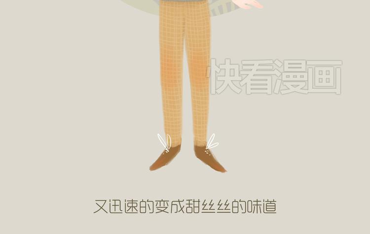 《发光体》好吃的童话#27 她是特别的 第5页
