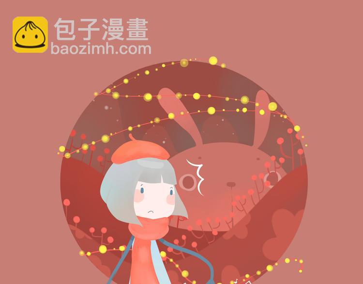 《发光体》好吃的童话#28 节日当然要吃大餐啦！ 第10页