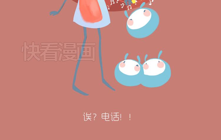 《发光体》好吃的童话#28 节日当然要吃大餐啦！ 第11页