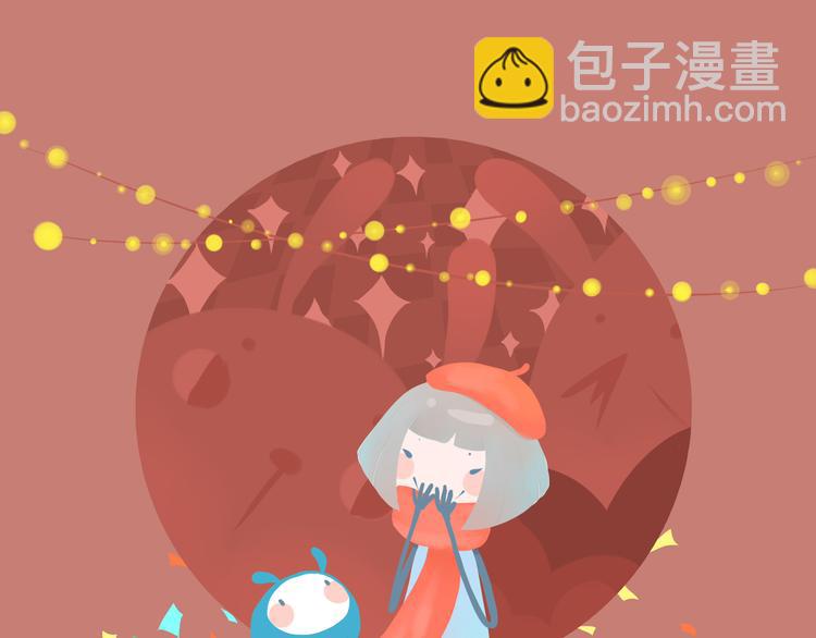 《发光体》好吃的童话#28 节日当然要吃大餐啦！ 第2页