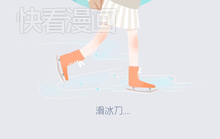 《发光体》好吃的童话#29 冬天里的酸奶小姐 第11页