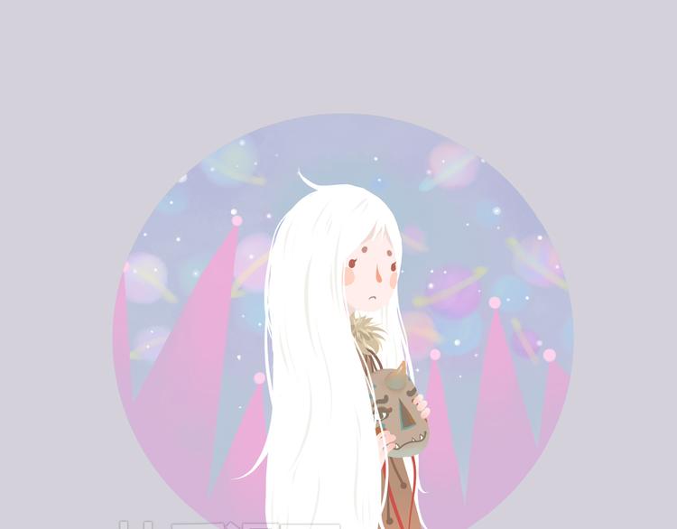 《发光体》好吃的童话#30 杏仁小姐的爱情 第12页