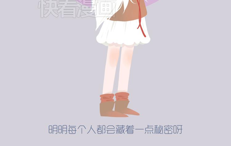 《发光体》好吃的童话#30 杏仁小姐的爱情 第13页