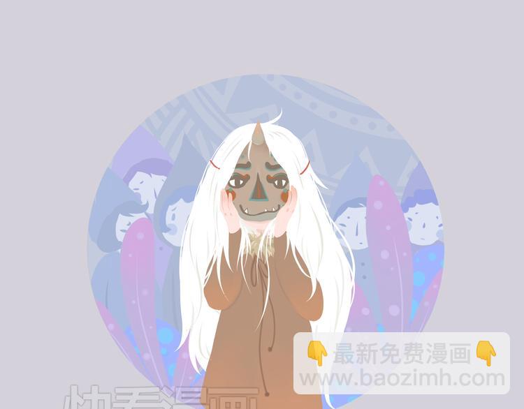 《发光体》好吃的童话#30 杏仁小姐的爱情 第4页