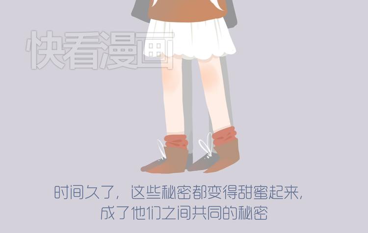 《发光体》好吃的童话31 杏仁小姐的真命天子 第13页