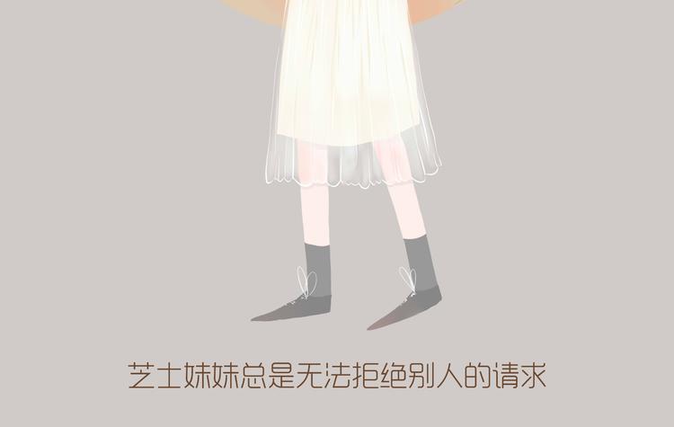 《发光体》好吃的童话#32 错过喜欢的电影怎么办？ 第11页