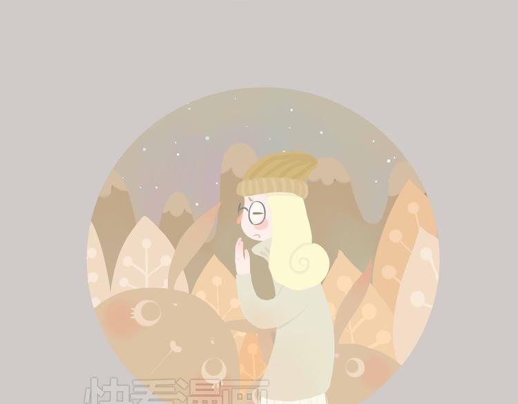 《发光体》好吃的童话#32 错过喜欢的电影怎么办？ 第14页