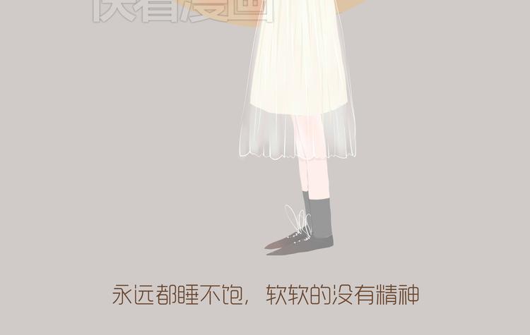 《发光体》好吃的童话#32 错过喜欢的电影怎么办？ 第15页