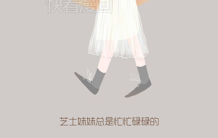 《发光体》好吃的童话#32 错过喜欢的电影怎么办？ 第3页
