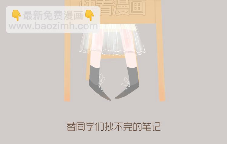 《发光体》好吃的童话#32 错过喜欢的电影怎么办？ 第5页