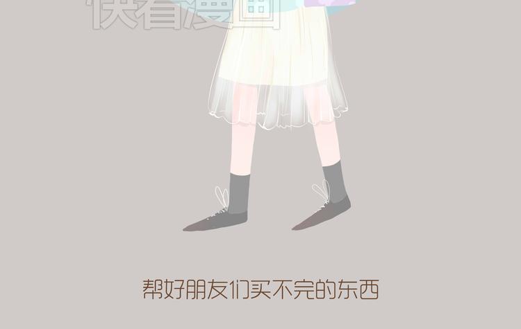 《发光体》好吃的童话#32 错过喜欢的电影怎么办？ 第7页