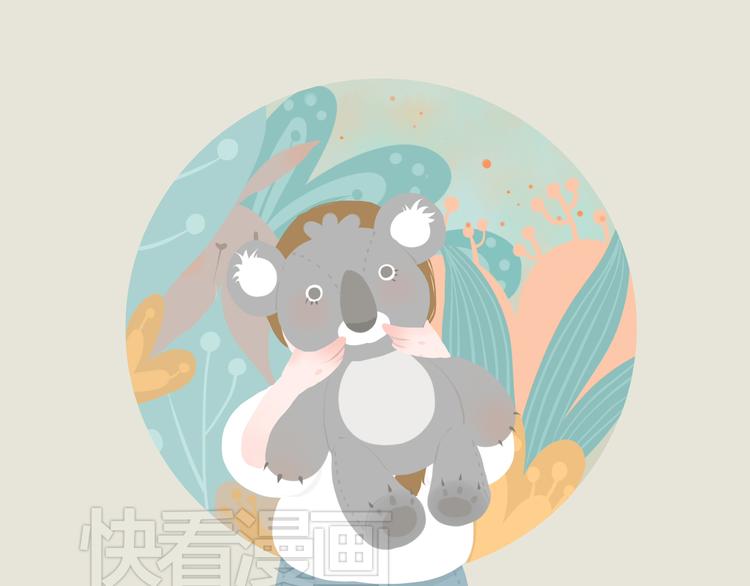《发光体》好吃的童话#35 西兰花与树袋熊 第12页