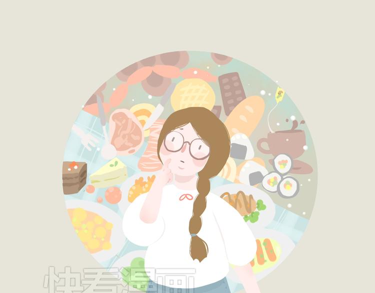 《发光体》好吃的童话#35 西兰花与树袋熊 第2页
