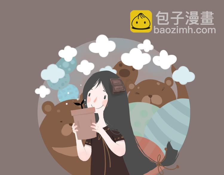 《发光体》好吃的童话#34 苦涩的爱 第4页