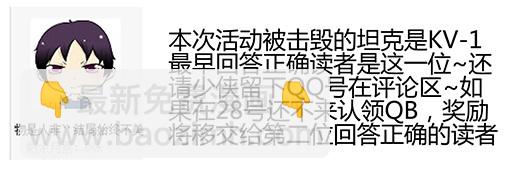 《隔离带 2》第014话-潜伏02 第17页