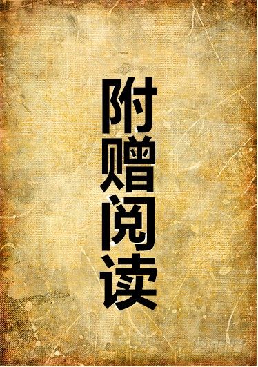 《隔离带 2》第34话（下）-审判08 第11页