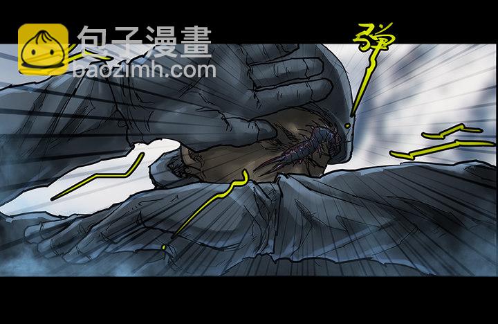 《隔离带 2》最终章雪盲预告 第11页