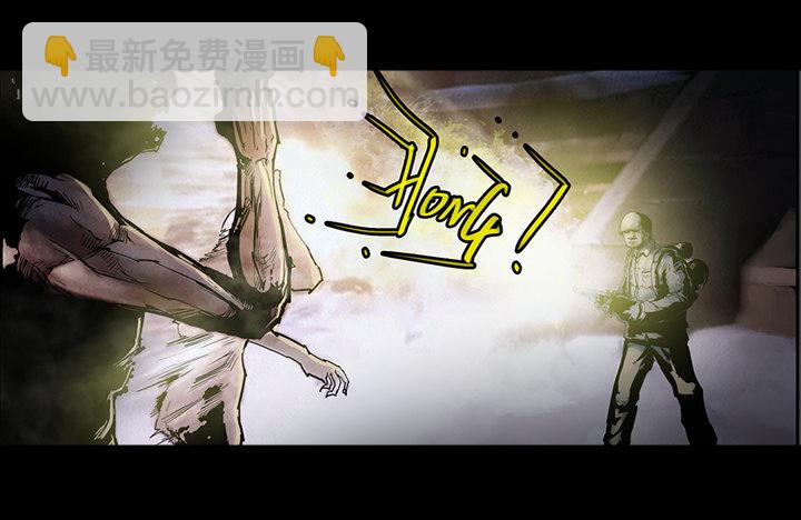 《隔离带 2》最终章雪盲预告 第20页