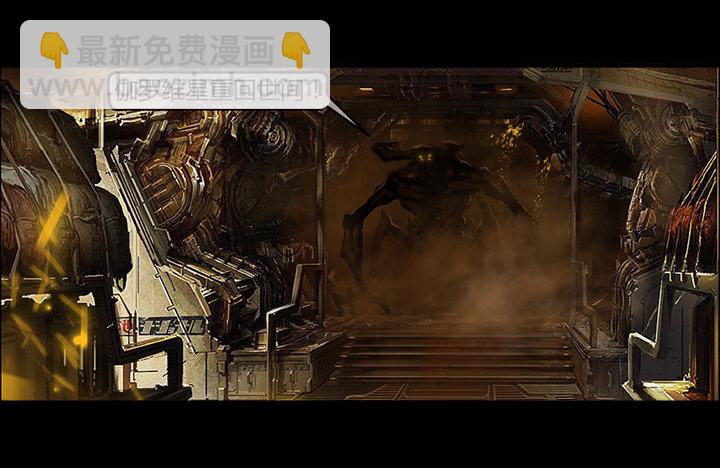 《隔离带 2》最终章雪盲预告 第23页