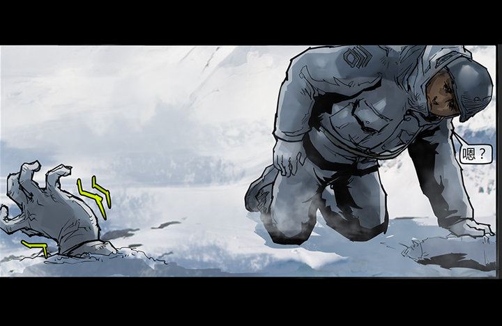 《隔离带 2》最终章雪盲预告 第7页
